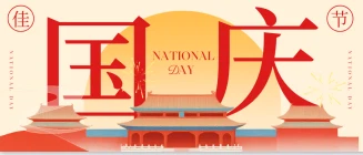 Niċċelebraw L-Anniversarju Glorjuz tan-Nazzjon B'Ġubilazzjoni Magħquda Madwar...